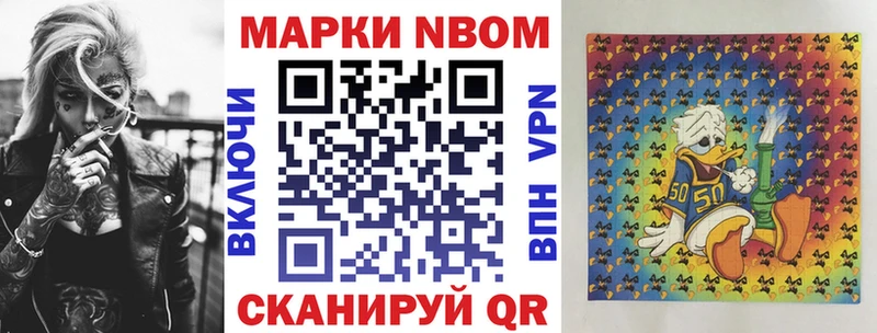 где можно купить наркотик  Заволжье  Наркотические марки 1,5мг 