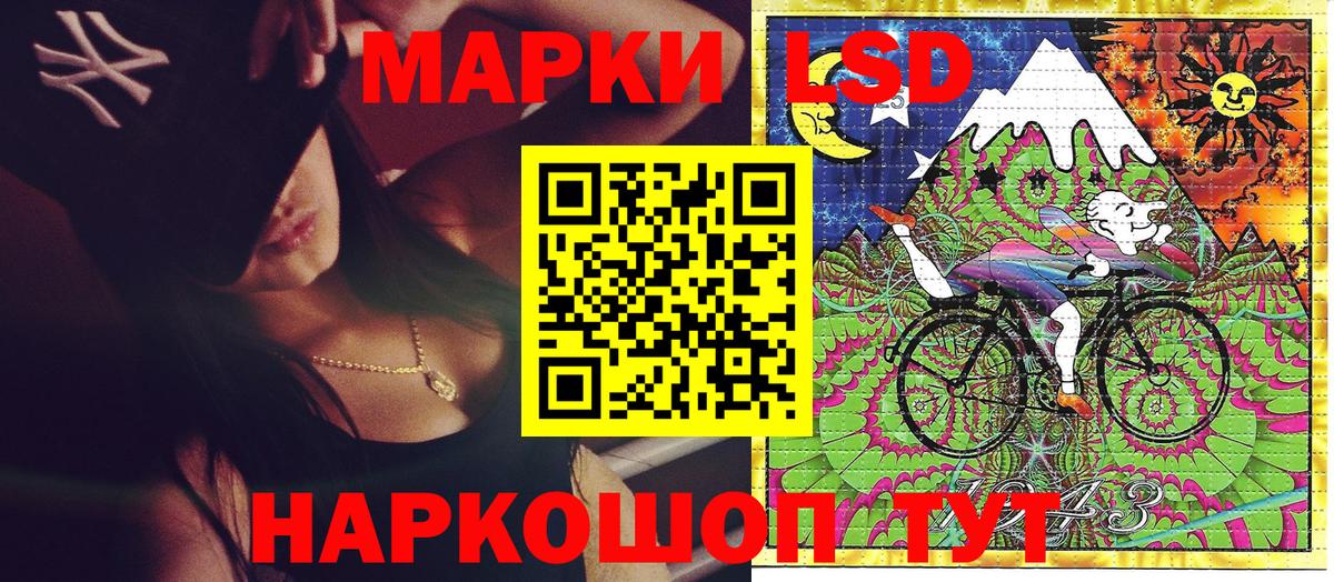 где купить наркоту  Марки 25I-NBOMe 1,8мг  Вход с VPN  Заволжье  Марки NBOMe 