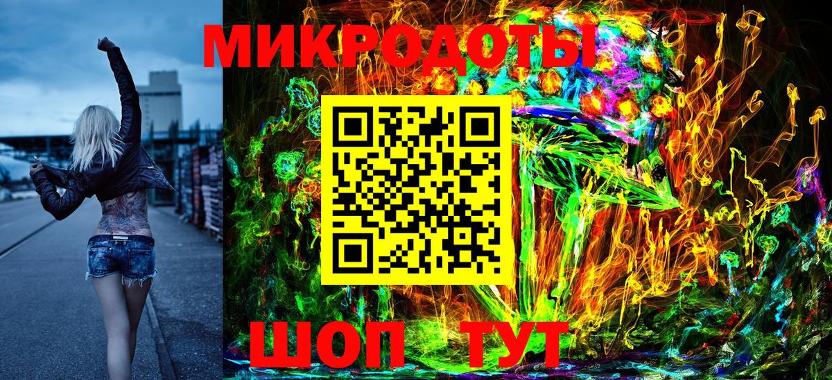 Галлюциногенные грибы мицелий Заволжье