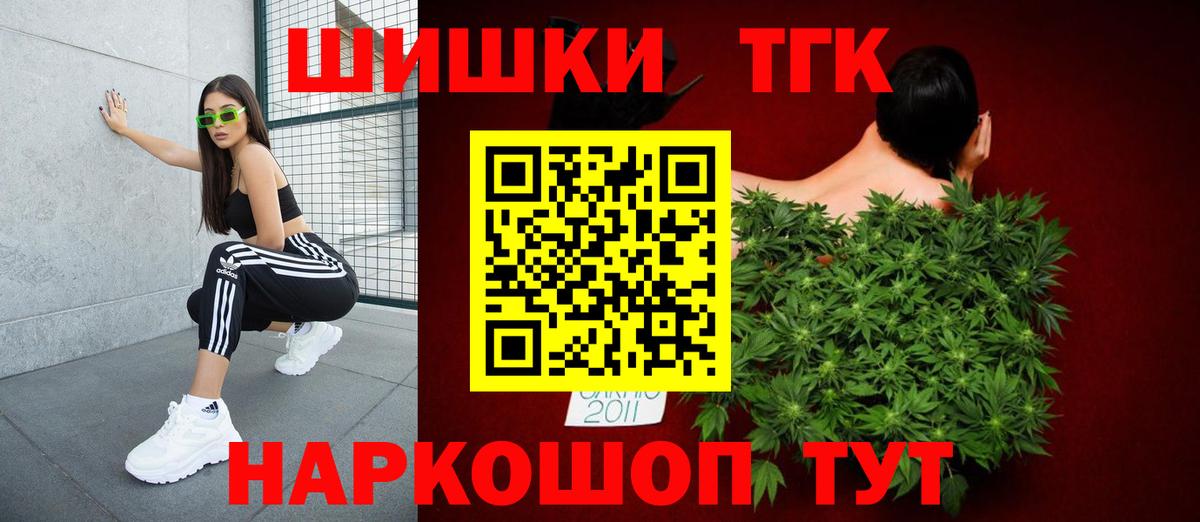 Бошки марихуана White Widow Заволжье